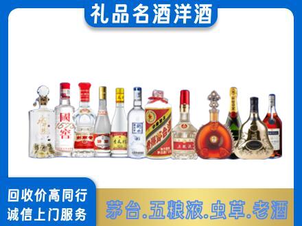 台山市烟酒回收店