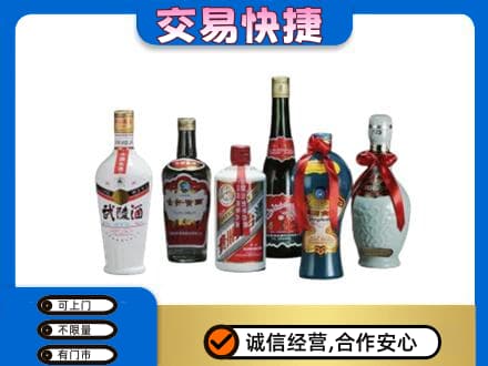 台山市名酒回收武陵酒.jpg
