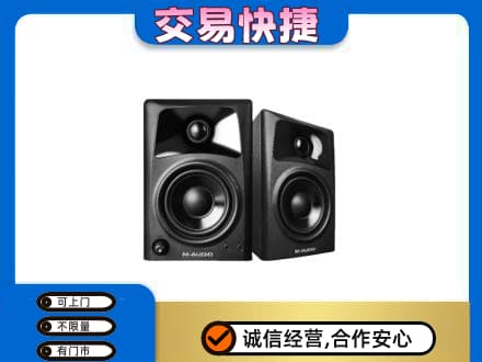 台山市家电回收音响.jpg