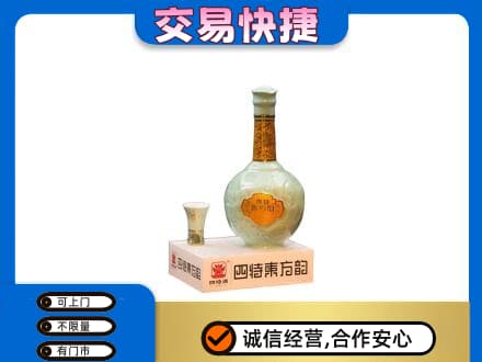台山市名酒回收四特酒.jpg