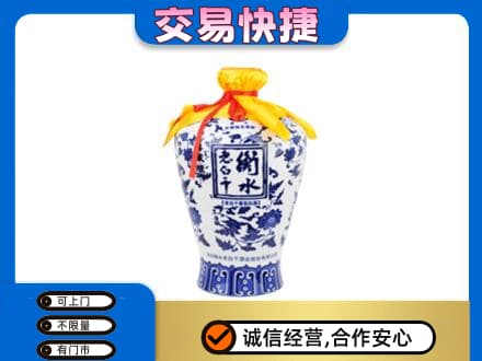 台山市回收老白干