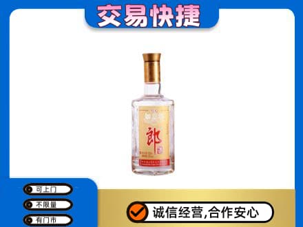 台山市回收郎酒
