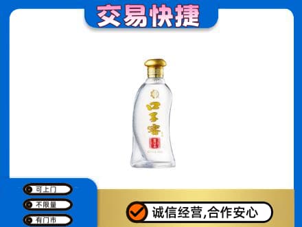 台山市回收口子窖