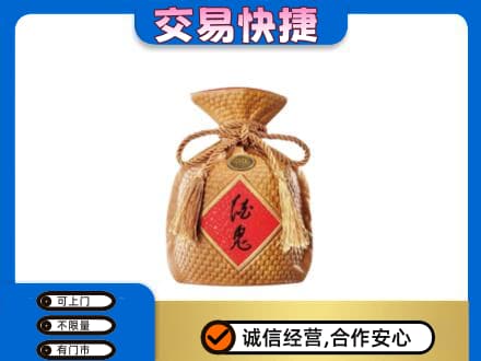 台山市回收酒鬼酒