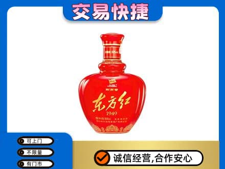 台山市回收剑南春东方红