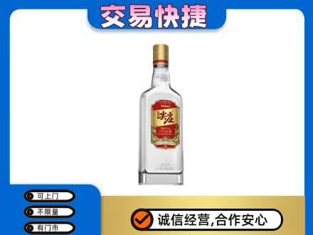 台山市回收尖庄