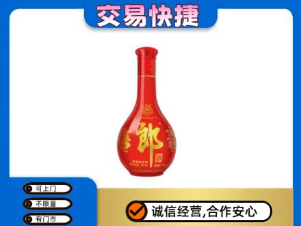 台山市回收红花郎