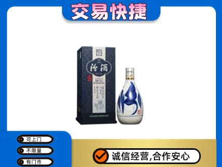 台山市回收汾酒20年