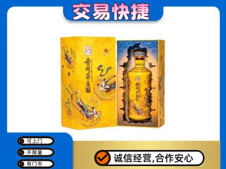 台山市回收散花飞天茅台酒
