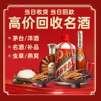 台山市远登烟酒商行